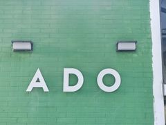-ADO KAFE(大学城店)