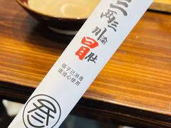 -三两三·川渝冒肚(油坊桥店)