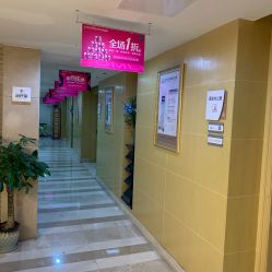 -南京康美美容医院·旗舰店