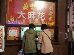android_upload_pic-鼎丰真(重庆路店)