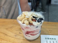 -一杯黔茶(西江千户苗寨古街店)