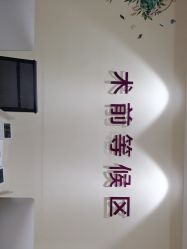 -万州华美紫馨整形美容医院