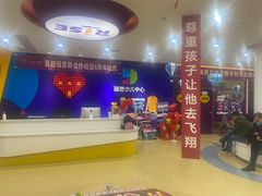 -瑞思少儿中心·少儿英语素养启蒙(新合作校区)