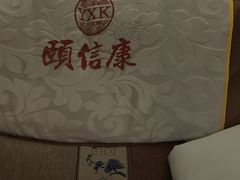 -颐信康足道spa采耳养生馆