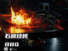 -浩文烧烤