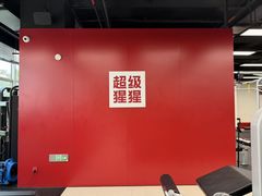 -超级猩猩健身·私教·团课·自助训练(客村丽影广场店)