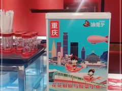 -渝是乎酸菜鱼(龙旗购物中心店)