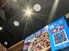 -达美乐比萨(西客站北店)