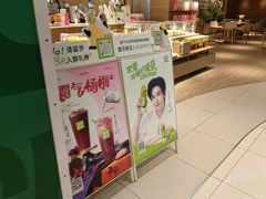 -奈雪的茶(新天地广场PRO店)