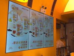 -7分甜(苏州中心店)