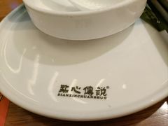 -点心传说·粤菜点心(佐阾虹湾店)