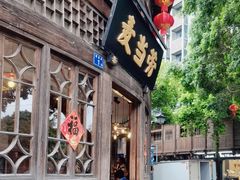 -麦当劳(南后街店)