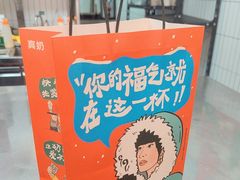 -马伍旺饮料厂(江宁砂之船店)