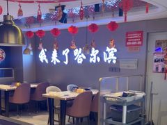 -徐记小怪兽肉蟹煲(中央大街店)