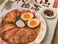 -一風堂拉面(深圳湾万象城店)