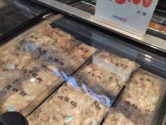 -家乐福(古北店)