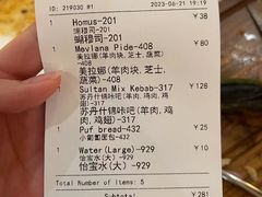 -苏坦土耳其餐厅(白云宾馆店)