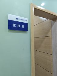 -重庆联合丽格美容医院