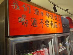 -王婆乔鲜鱼自助火锅(蜀汉路店)