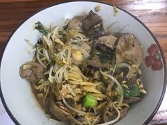 -里兆打面馆