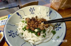 Minced Meat Stuffed Rice Noodles