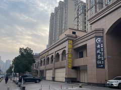-刘胖子家常菜·蹄花焖藕(富安街店)