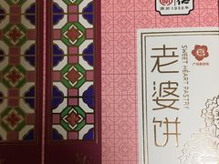 -点都德(盘福楼店)