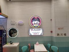 -胤韩紫菜包饭·炸鸡·拌饭(宋家庄店)