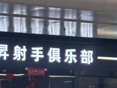 -万达广场(北京槐房店)