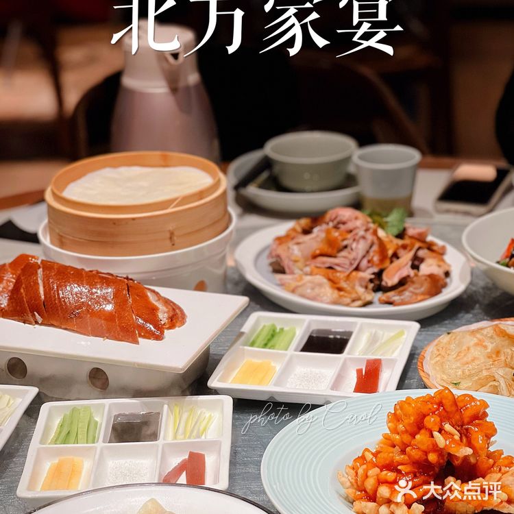 北方家宴 | 地道的东北味