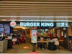 门面-汉堡王(正弘城店)