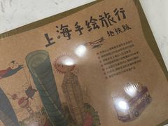 -墨格(世茂广场店)