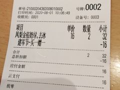 -眷茶(大卫城10楼店)