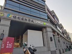 -国药中服免税(北京坊店)