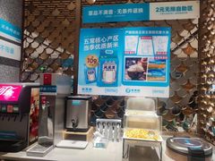 -半天妖烤鱼(诺德广场店)