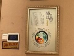 -足间道(清景园店)