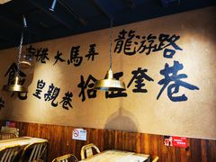 -卤儿道道(龙游路店)