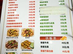 -南记食粥坊·宵夜大排档(莲花店)