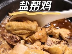-环秀楼(黄山呈坎店)