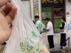 -牛街洪记小吃店(牛街店)