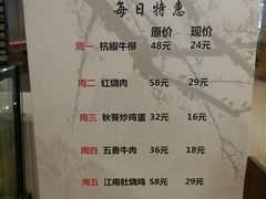 菜单-黛瓦里巷(紫荆广场店)