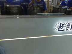 -煲珠公·老红糖珍珠奶茶(长宁龙之梦店)