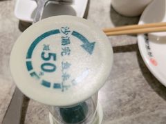 -有家酸菜鱼(苏州绿宝广场店)