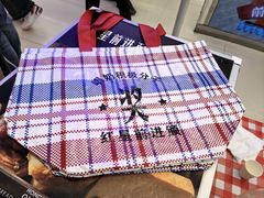 -红星前进面包牛奶公司(君太店)