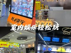 -利剑潮玩·团建·亲子·聚会