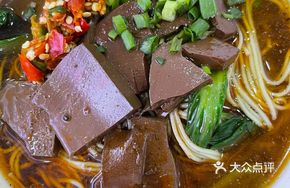 Duck Blood Spicy Vinegar Noodles