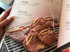 菜单-山葵家·创意料理(宁波来福士店)