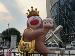 -鹏欣水游城