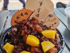 -星星奶冰·汤圆刨冰(甘肃路店)