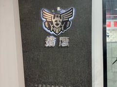 -都市枪神实弹射击俱乐部